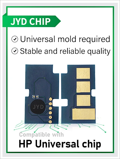 W1660A(166A) W1160A Chip,HP,Stable,Compatible,Universal,Chip